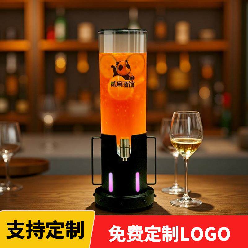 新发光酒炮3升餐吧清吧专用铁艺2升精酿扎啤桶网红可乐桶容器商用