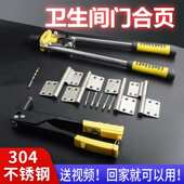 卫生间门活页厕所合页浴室洗手间不锈钢平开大全铝合金304加厚