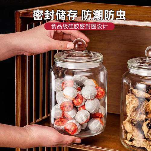 装陈皮储存罐专用鱼胶收纳瓶食品级PC塑料非玻璃250克花胶储物罐