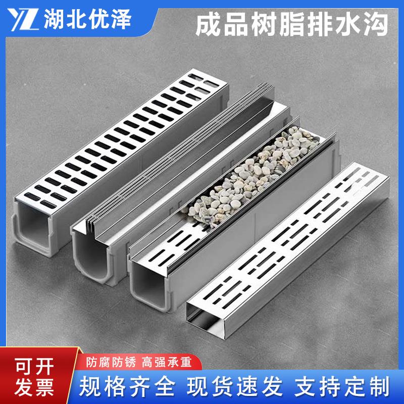 树脂排水沟混凝土排水渠道U型排水槽线性系统市政工程排水管
