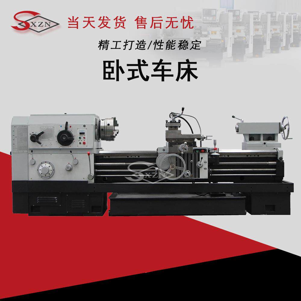 厂家现货CW6180*3000大型普通卧式车床大孔径马鞍车床整体床身