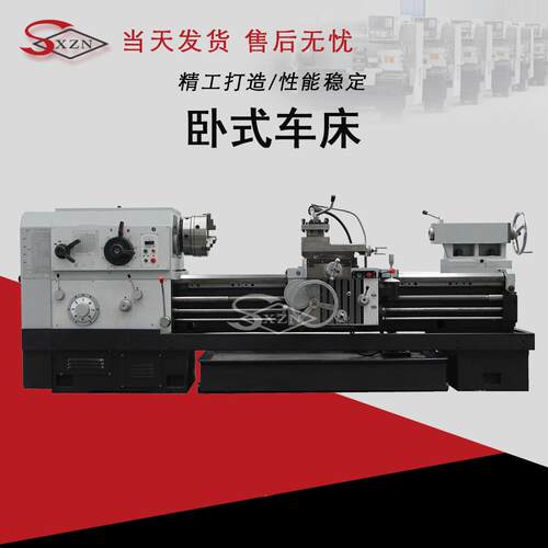 厂家现货CW6180*3000大型普通卧式车床大孔径马鞍车床整体床身