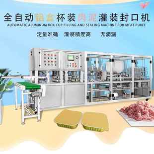 機片膜小罐茶鋁膜封口機商用液體甲油膠5ml灌裝 飲料醬料包裝 機