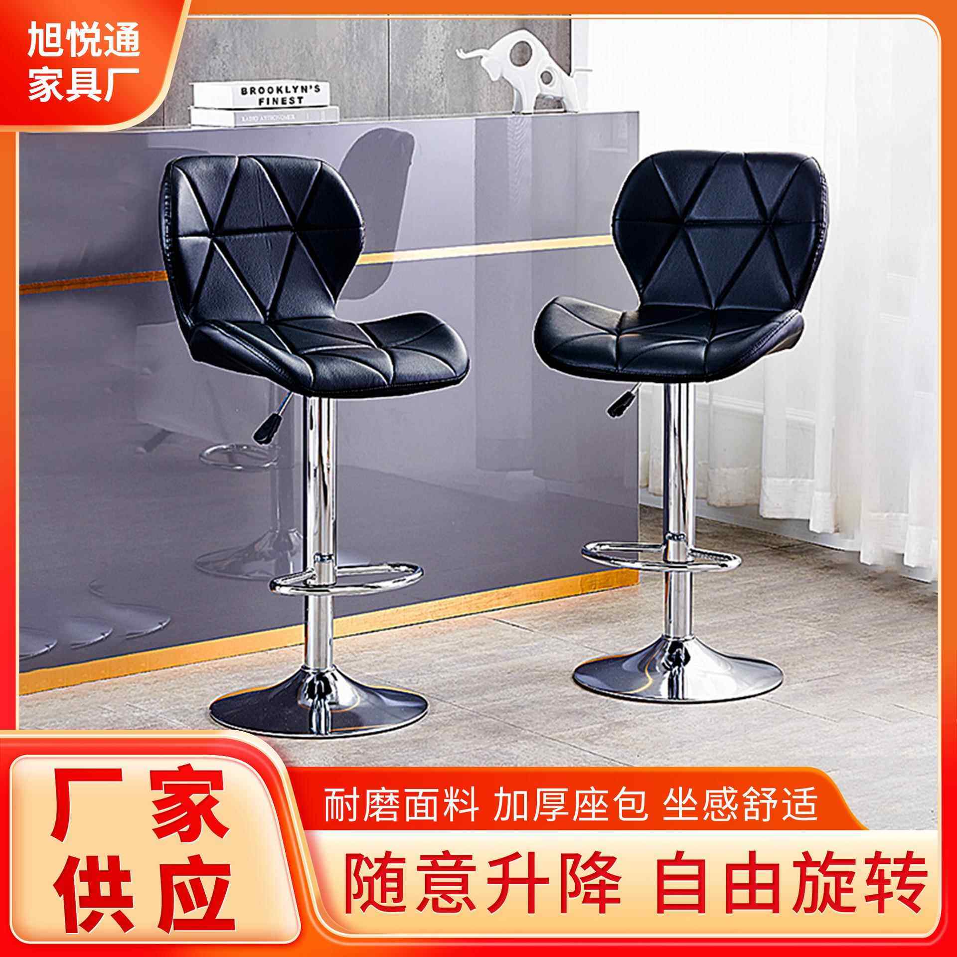 现代简约高吧椅 旋转升降滑轮吧凳工作椅车间 休闲高脚吧椅凳子