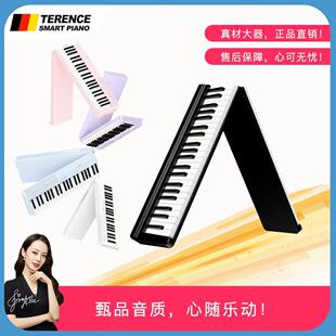 特伦斯V30Pro折叠电子钢琴专业88键便携式初学者家用练习幼师专用