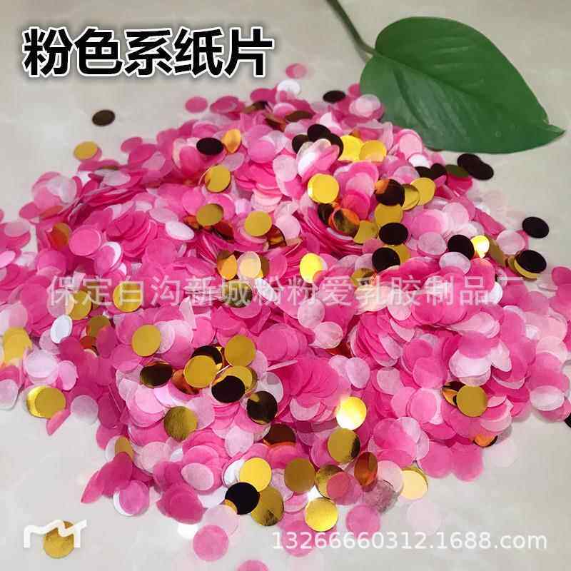 新款直销铝箔亮片金银铝膜PET亮片气球波波球填充物纸屑亮片婚礼