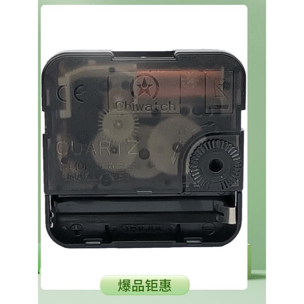 静音挂钟机芯扫秒钟芯十字绣表芯指针创意石英钟电子钟DIY时钟心