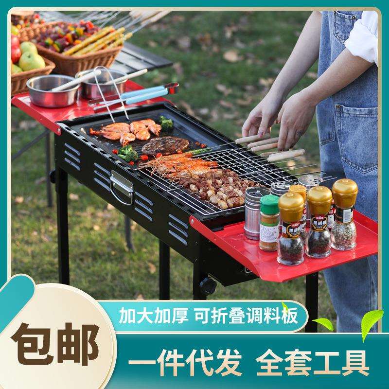 大号加厚烧烤炉木炭家用家庭户外便携烧烤架不锈钢烤肉全套工具