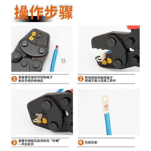 德瑞工具裸端子压线钳HS-1MA/2MA预绝缘端子 OTUT手动电工压接钳