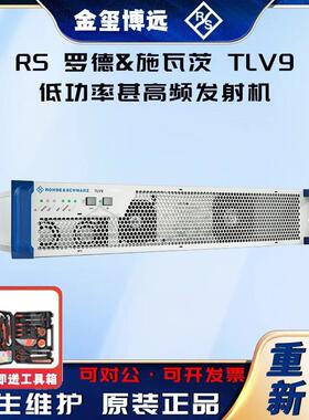 TLV9低功率甚高频发射机