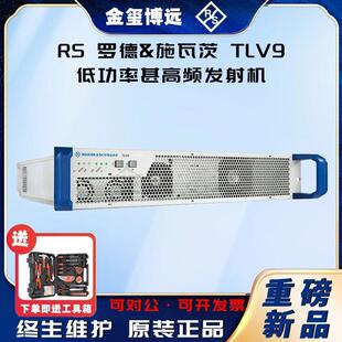 TLV9低功率甚高频发射机