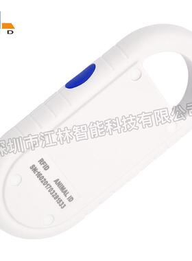 I160D标签柯尔鸭宠读卡器芯片I信息采集器物芯片扫描仪-FDXBD64