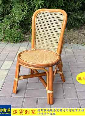 KPSB8小椅子背椅休加固天然藤藤单人家用成人儿靠童椅闲阳台腾编