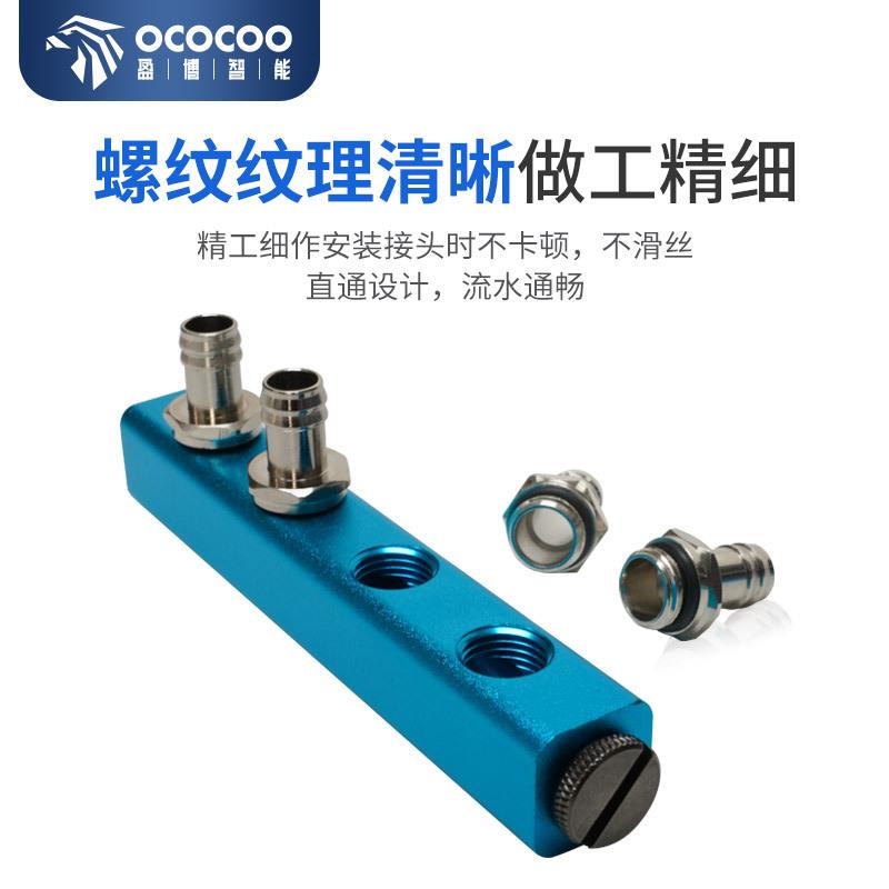 盈博水冷散热分水器多规格 显卡机电脑服务器配件套装专用多管路