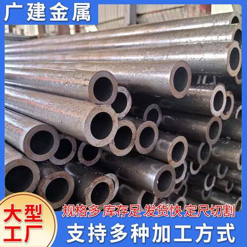 20#汽车薄配械件精密钢管 45缝#精扎光亮壁无管机制造无OAD缝精拔
