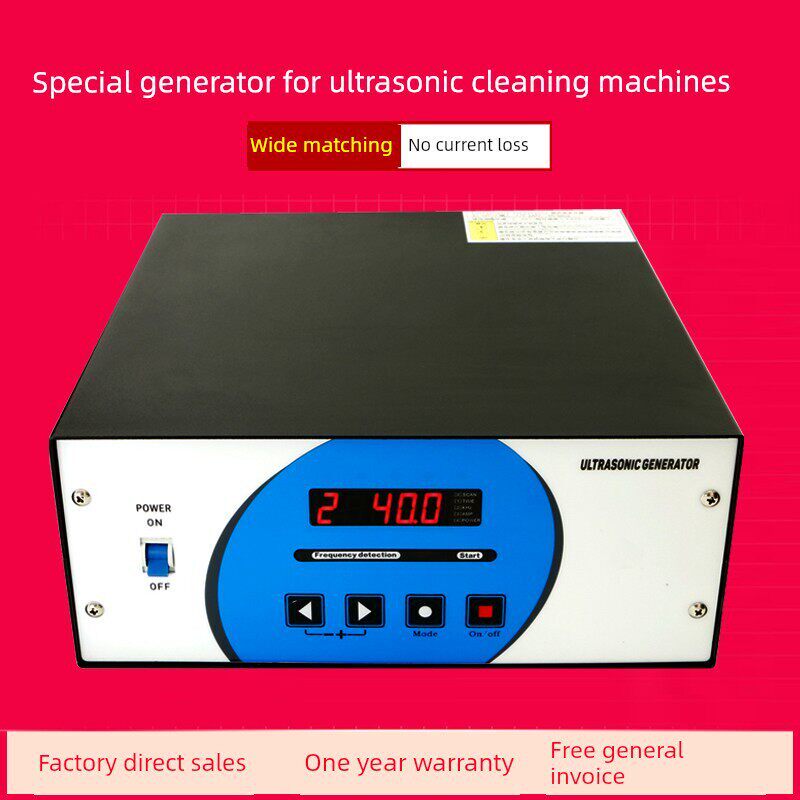 超声波发生器振子工业清洗机洗碗机超声波发生器免调试大功率模块