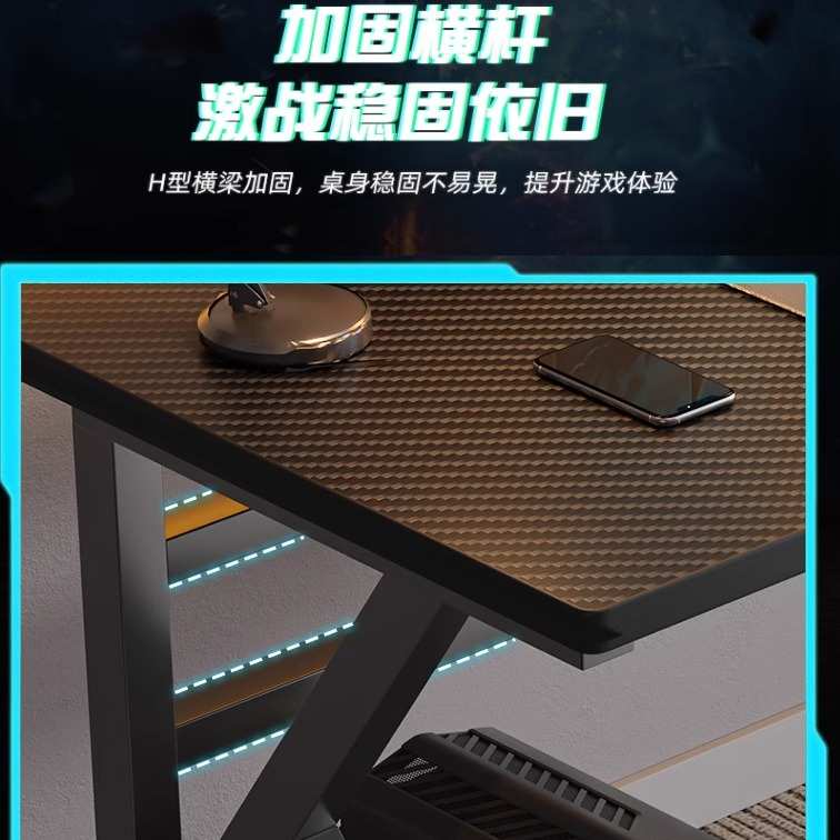 电脑桌台式家用电竞桌椅卧室简易桌子工作台书桌网红碳纤维办公桌