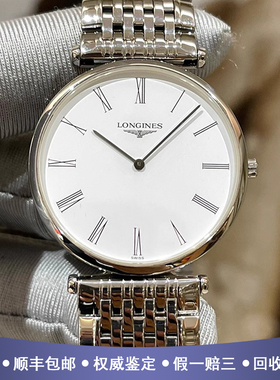 浪琴嘉岚33mm精钢98新正品石英中性腕表L4.709.4.11.6公价8700