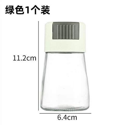 定量调味密封防潮盐罐调料研磨器