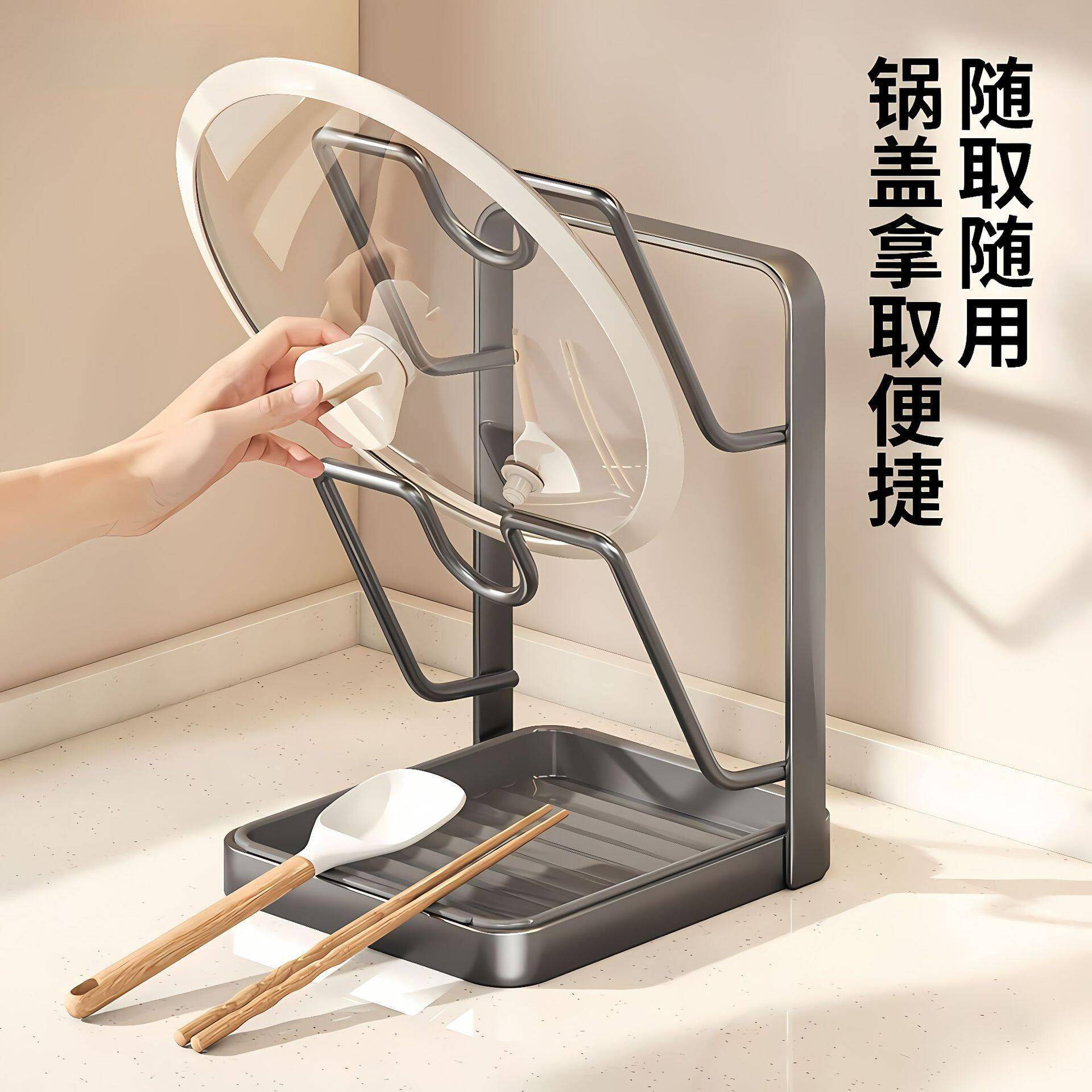 功台面盖架家用收纳沥水吸多盘锅锅盖D-028架厨房砧板能架免打孔