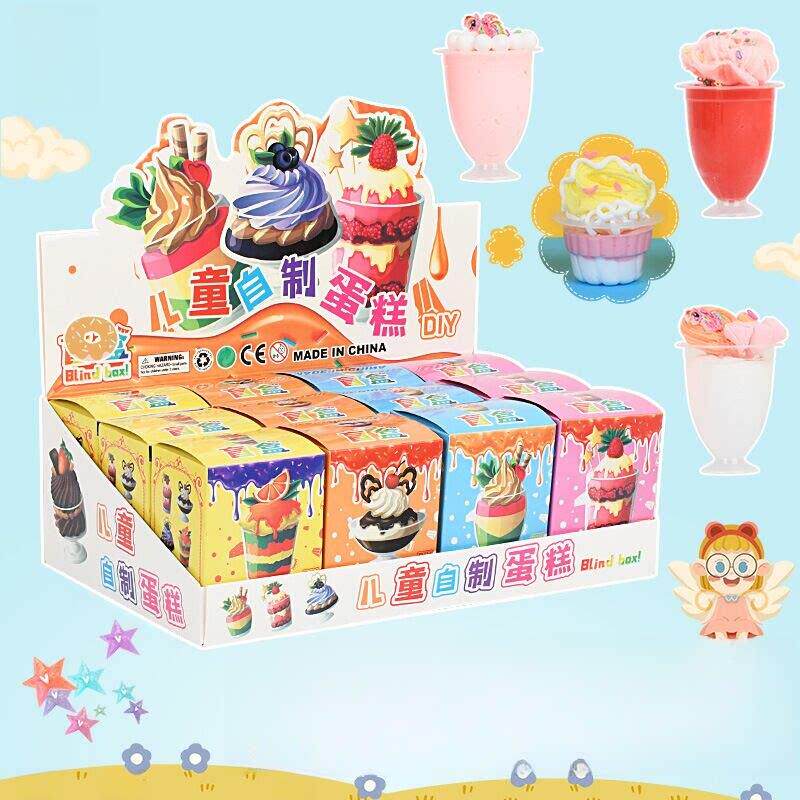 幼儿园生日活动分享回礼小礼品奖励全班儿童自制蛋糕玩具学生奖品