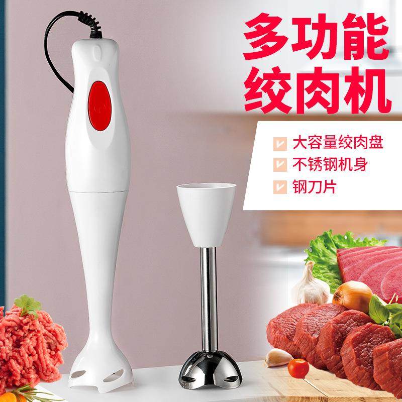 家用小型电动料理棒手持搅拌机宝宝料理机料理棒婴儿辅食机绞肉机