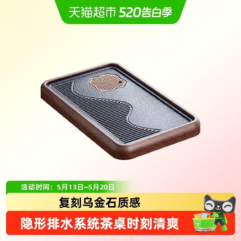 唐丰茶盘家用2026新款彷乌金石小型茶台功夫茶具沥水干泡台茶托盘