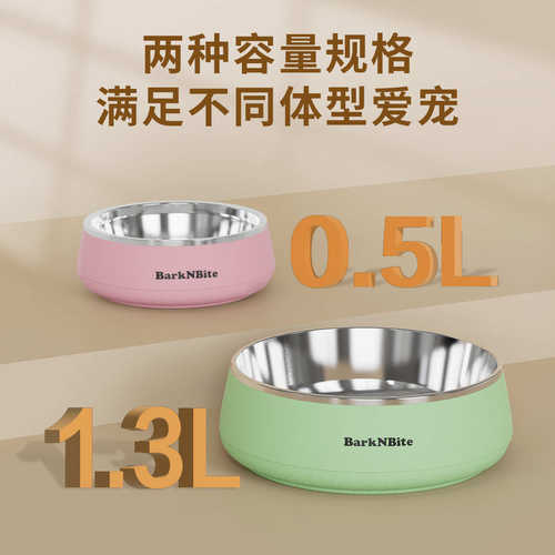宠物食具猫碗304不锈钢慢食碗BarkNBite防打翻中大型犬粮狗盆