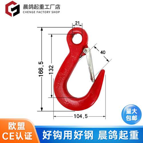 起重吊索具组合环行车吊具四铁索腿起重吊LGM钩g80锰吊钢吊链链挂