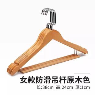 正品俏天下实衣木衣架子挂衣架质头木制木挂吊杆实木衣木服挂家用