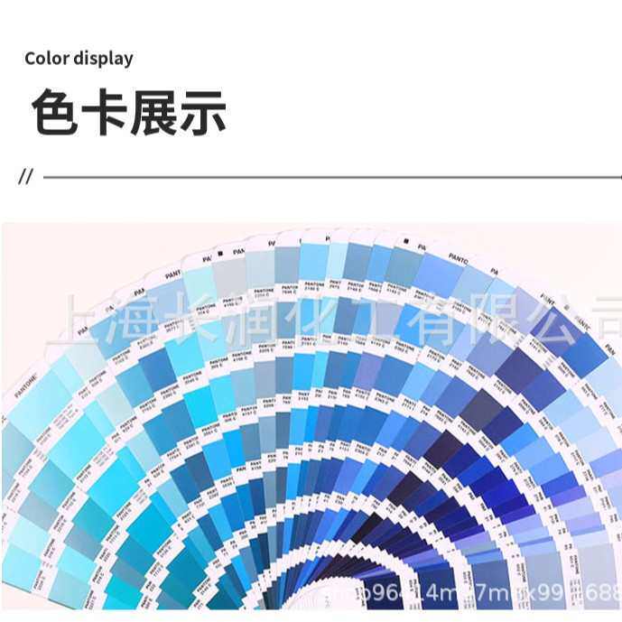 色浆自干漆涂料工程机械WMO系列厂家防水油漆快干长润化工批发