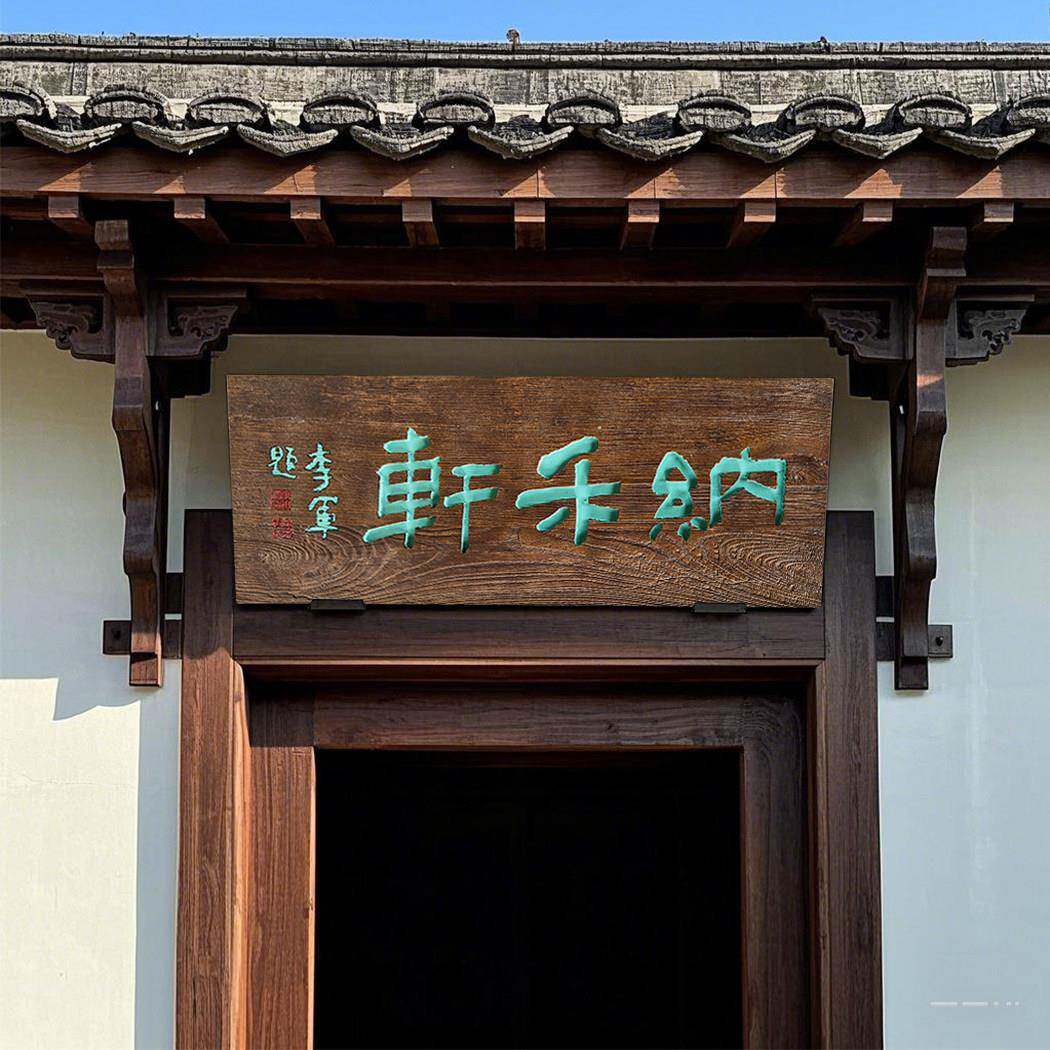 老实开木牌联匾复古招牌定做木匾门头店铺业对老门板字匾木雕刻定