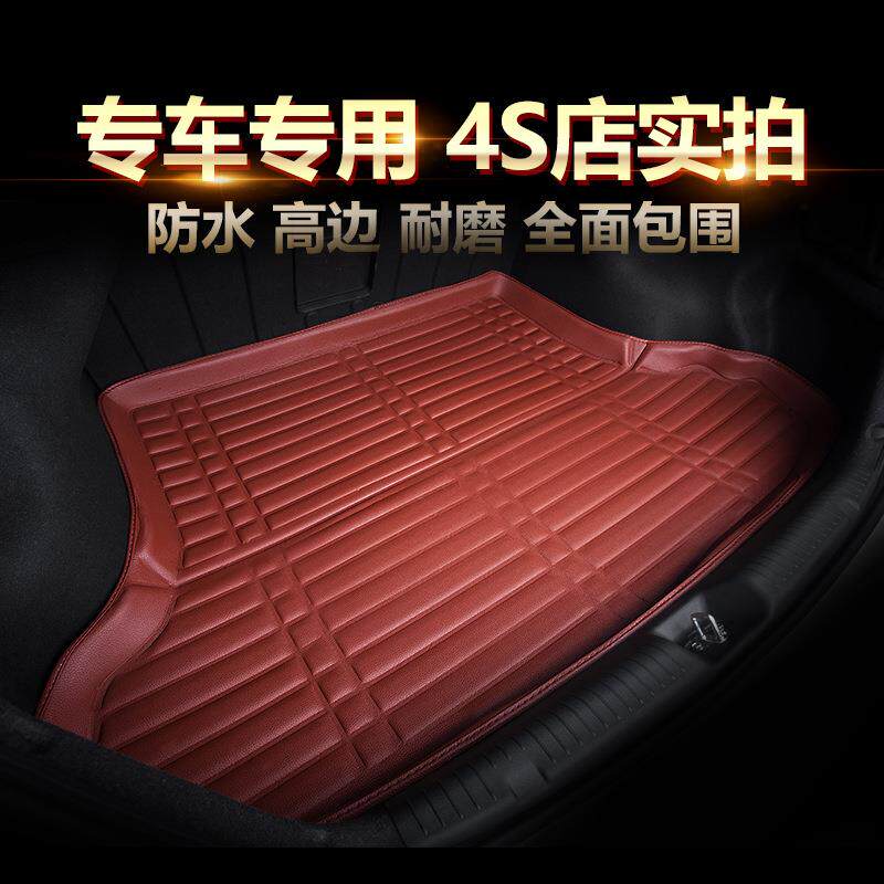 汽车威驰雷凌RAV4凯美瑞卡罗拉逸致汽车后备箱垫皮革专用尾箱垫