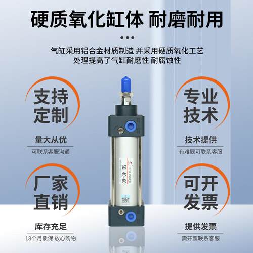 辰星气动质保证 标量准气缸1SC/00缸径专业气缸制造厂家气缸