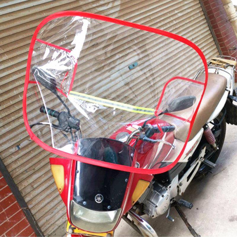 电动摩托车挡风板通用电瓶车挡风罩加厚挡雨板高清透明防雨防风皮