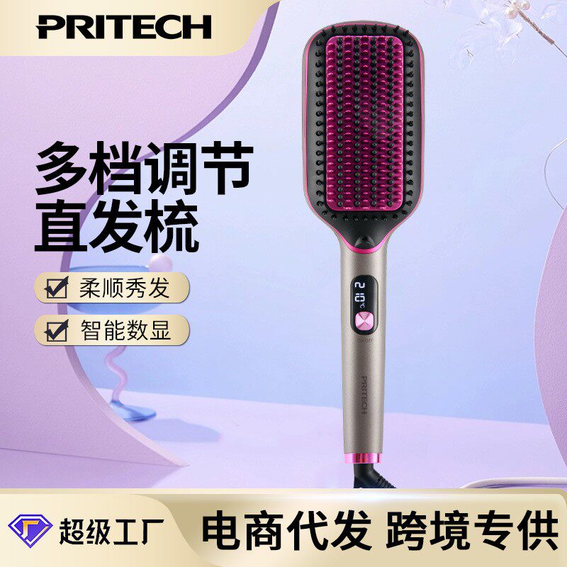 匹奇跨境数显负离子恒温直发梳专用直板夹私模直发器拉直器
