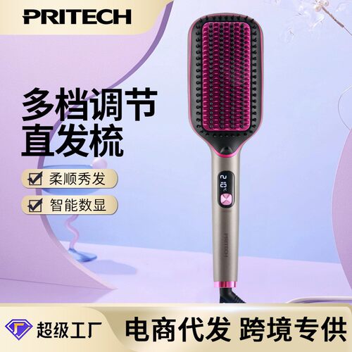 匹奇跨境数显负离子恒温直发梳专用直板夹私模直发器拉直器