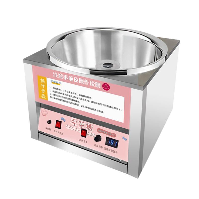 商用台式棉花糖机全自动新款不锈钢棉花糖机器摆摊用