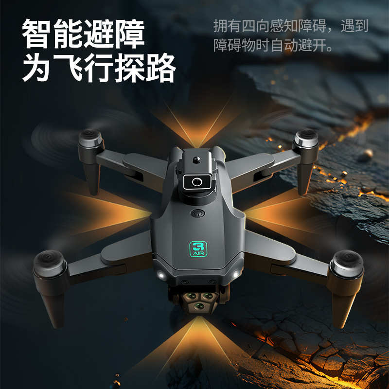 drone跨境新款外贸无人机航拍四轴飞行器无人机无刷遥控飞机玩具