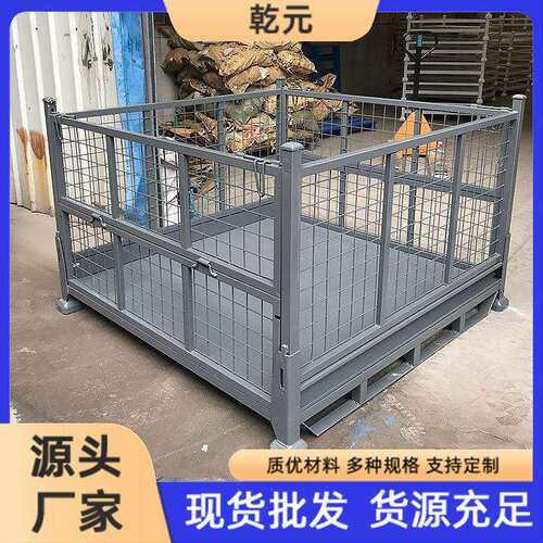 厂家直供车间仓储镀锌折叠网格金属料箱物流周转箱重型料箱定制