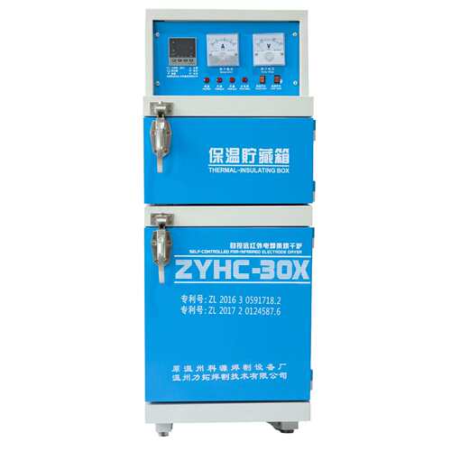 厂家直销现货供应ZYHC-30X自控远红外电焊条烘箱焊条烘干炉