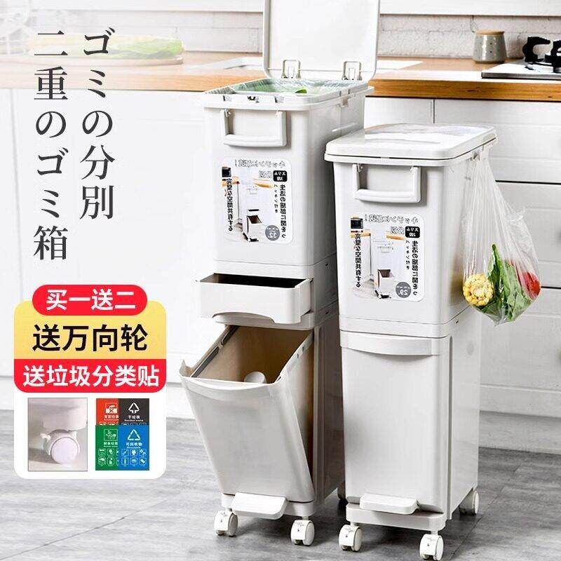日本厨房垃圾桶高款可移动免弯腰干湿分离2025新款家用分类卫生桶