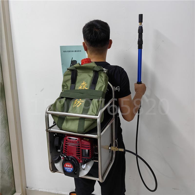 背负式消防雾高压细水雾灭装置背包式灭火器 喷枪细火水 灭火机
