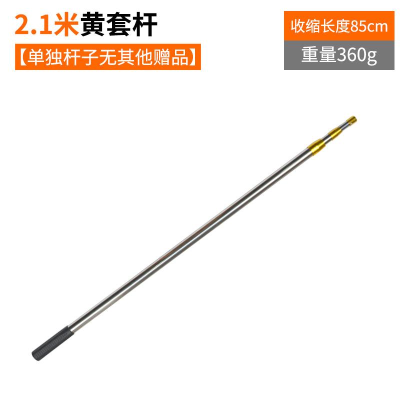 神器伸缩果器枇杷杨梅酸枣剪刀