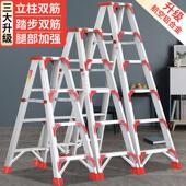 德国进口梯子加厚铝合金人字梯多功能室内家用工程梯爬梯伸缩折叠