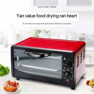 Electric Oven 12L Baking Pan Grilling Bread Toaster Oven烤箱