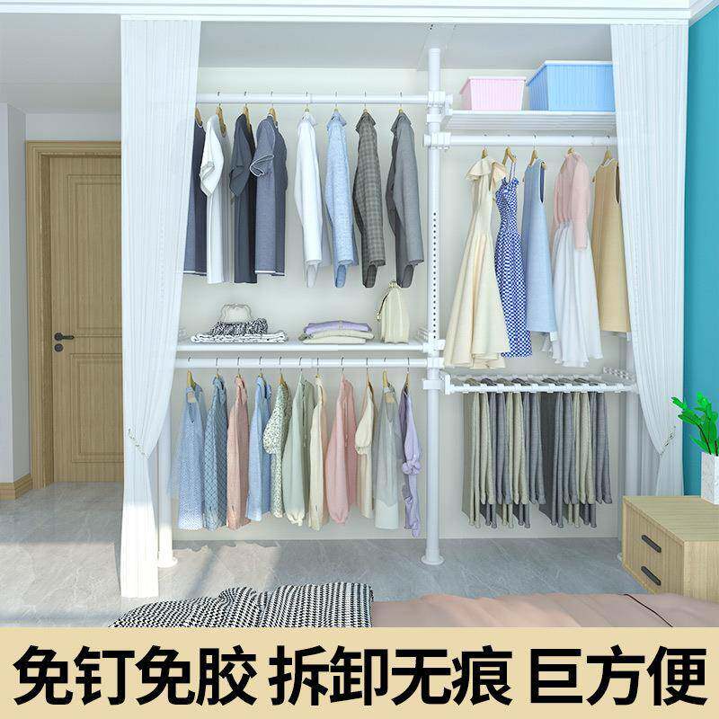顶天立地晾衣架落地卧室置衣架免打孔阳台置物架伸缩衣帽架衣柜厂