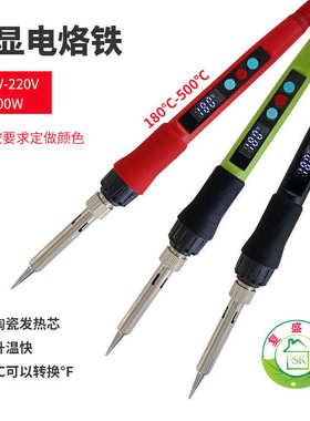 调温908数显数码按键绿色烙铁显示电烙铁校准带100wled温度屏白光