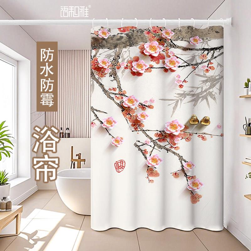 中式花鸟山水图防水防霉装饰浴帘卫生间干湿分离厕所隔断帘免打孔