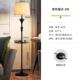 高档索冠美式 灯 轻落地灯客厅简约现奢茶代落台灯地卧室几创意立式